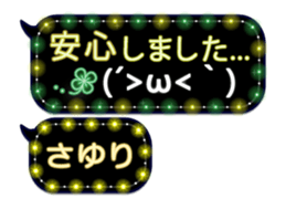 257663869