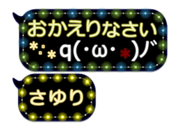 257663873