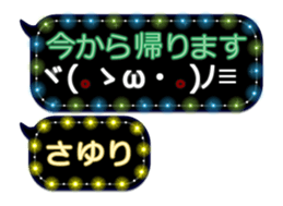 257663874