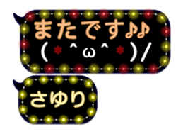 257663875