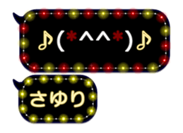 257663876