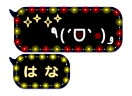 257663880