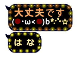 257663884