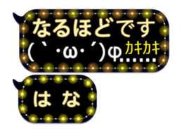 257663887