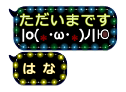 257663896