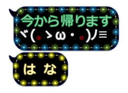 257663898