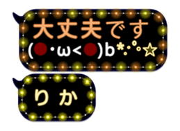 257663956