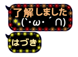 257663978