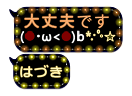 257663980