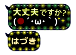 257663981
