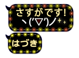 257663982