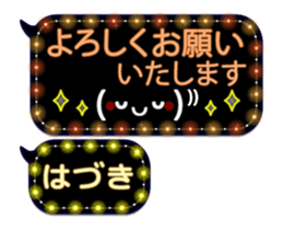 257663984