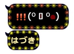 257663988