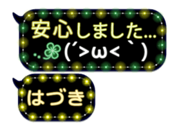 257663989