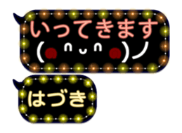 257663990