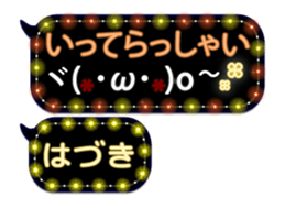 257663991