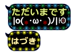 257663992