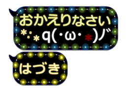 257663993