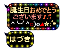 257663997