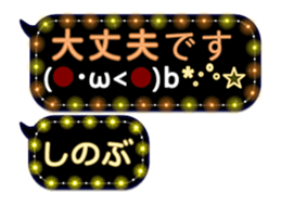 257664004