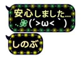 257664013
