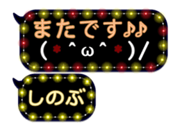 257664019
