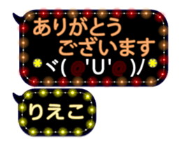 257664057