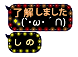 257664074