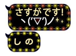 257664078