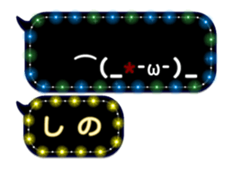 257664083