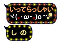 257664087