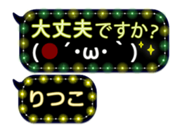 257664173
