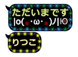 257664184