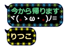 257664186