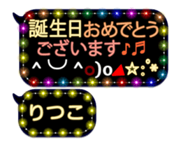 257664189