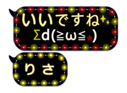 257664262