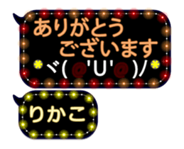 257665209