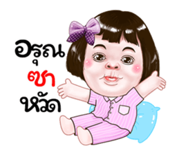257690013