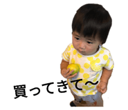 257714300