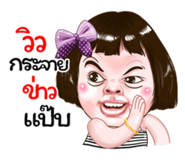 257717068