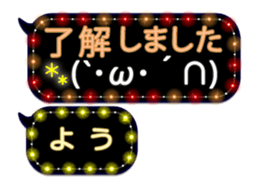 258115842