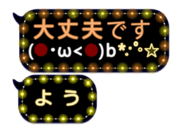 258115844