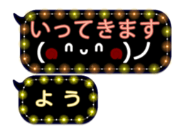 258115854