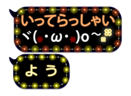 258115855