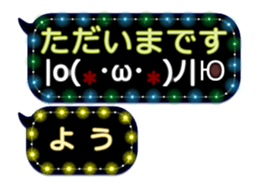 258115856