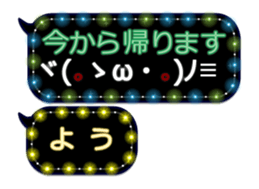 258115858