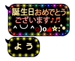 258115861