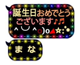 258126053