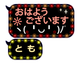 258126839