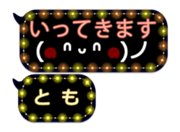 258126854